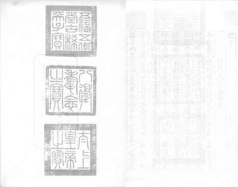 《大易粹言》(宋)曾穜》辑》宋淳熙三年舒州公使库刻本_卷一