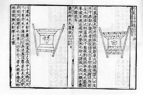 《礼书》元至正七年福州路儒学刻明修本_卷二十六