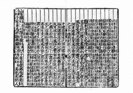 《诗集传通释》元至正十二年建安刘氏日新书堂刻本_卷四