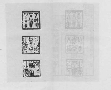 《重刊增广门类换易新联诗学拦江网》元刻本_卷七