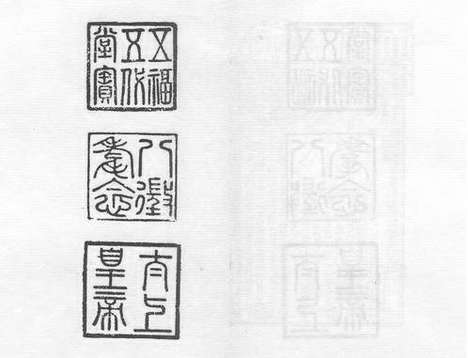 《太学新增合璧联珠声律万卷菁华》宋刻本_卷四十四