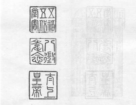 《太学新增合璧联珠声律万卷菁华》宋刻本_卷三十三