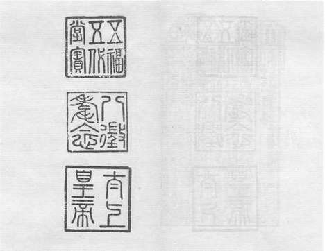 《太学新增合璧联珠声律万卷菁华》宋刻本_卷十八