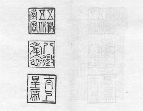 《太学新增合璧联珠声律万卷菁华》宋刻本_卷十五