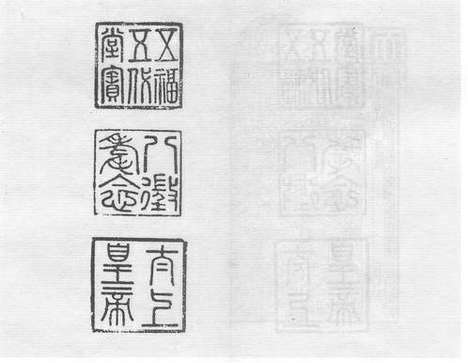 《太学新增合璧联珠声律万卷菁华》宋刻本_卷五