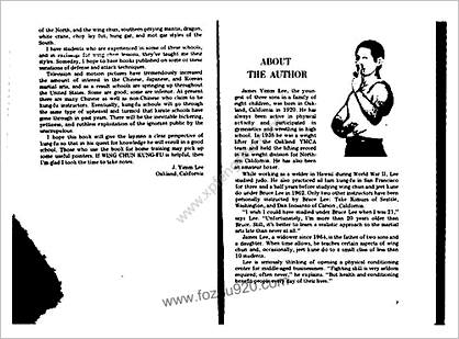 [咏春拳-缺页补充].Wing_Chun_Kung_fu_missing_pages