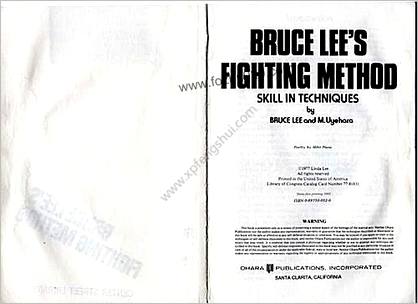 [李小龙技击法第三册_技法训练].Bruce.Lee.Fighting.Method.Volume.3