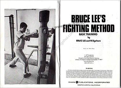 [李小龙技击法第二册_基础训练].Bruce.Lee.Fighting.Method.Volume.2