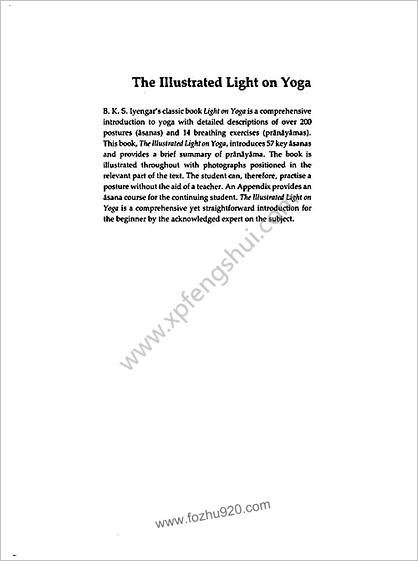 [瑜伽之光].Light.on.yoga._印度艾扬格