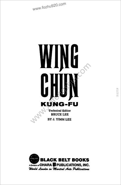 Wing_Chun_Kung-Fu_Yimm_Lee_1972