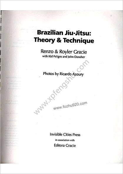 巴西柔术-原理与技术