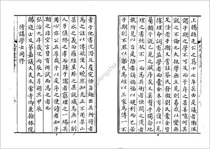 《地理囊金集注03.古本》