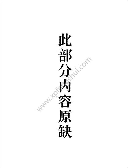 《梦学全书》