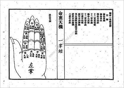 《江湖残绝命籍辑逸全六册.古本》