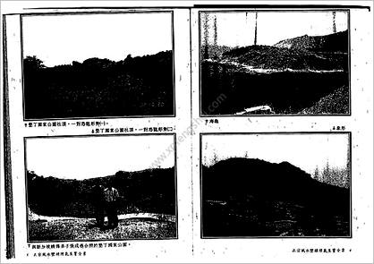 《正宗风水峦头理气至宝全书》陈建利