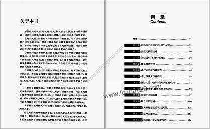 12周摘掉眼镜恢复视力_爱德华-索夫