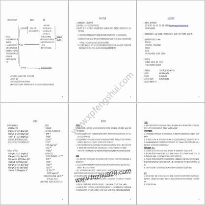 NCCN+小细胞肺癌临床指南第2版中文翻译本