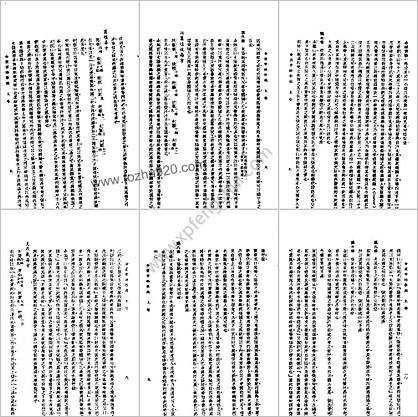 .图表注释金匮要略新义.余无言编