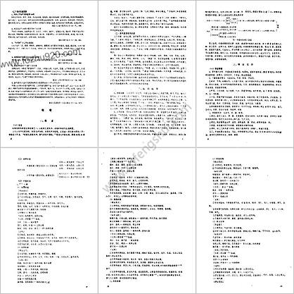 中医内科临证自学必读