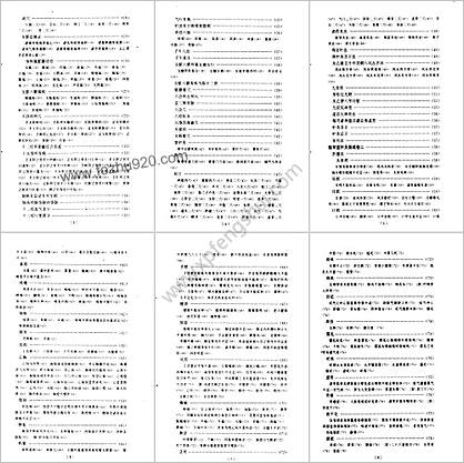 中医古籍整理丛书_116勉学堂针灸集成_清.廖润鸣