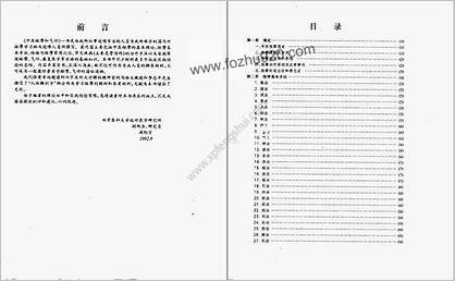 中医按摩和气功_李学文