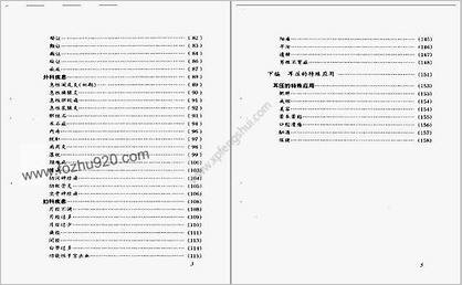 中医绝活耳压_古恩鹏