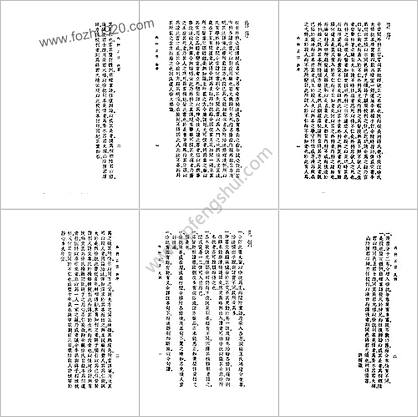 中国医学大成1_26.徐评外科正宗