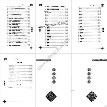 中国现代百名中医临床家丛书-刘学勤