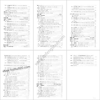 人体表面解剖学及图谱