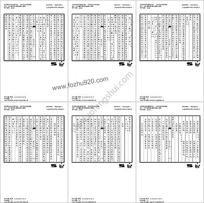 伤寒直格方-刘完素