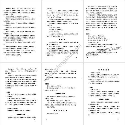 伤寒真方歌括_陈竹友