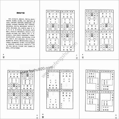 伤寒论注十人书-注解伤寒论.高清