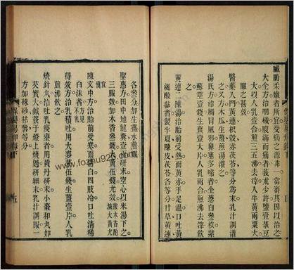 保赤彚编-朱之榛辑.-清光緖戊寅4年-1878.l04