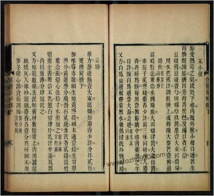 保赤彚编-朱之榛辑.-清光緖戊寅4年-1878.l04