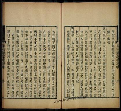 保赤彚编-朱之榛辑.-清光緖戊寅4年-1878.l06