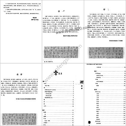 先醒斋医学广笔记