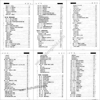 内_科_临_床_处_方_手册