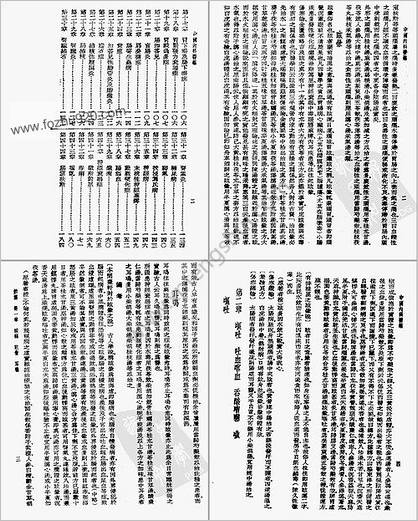 医学举要_清徐玉台