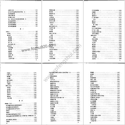 医门法律_清喻昌