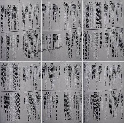 四川省中医秘方验方一