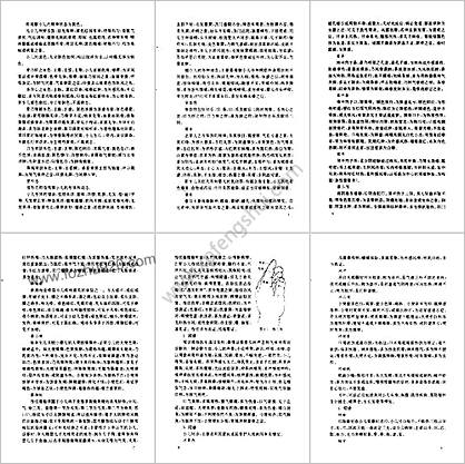 图文双解实用小儿推拿学_管政