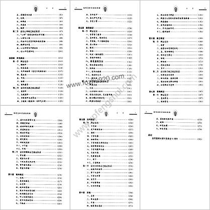 奚永江针灸临证验案