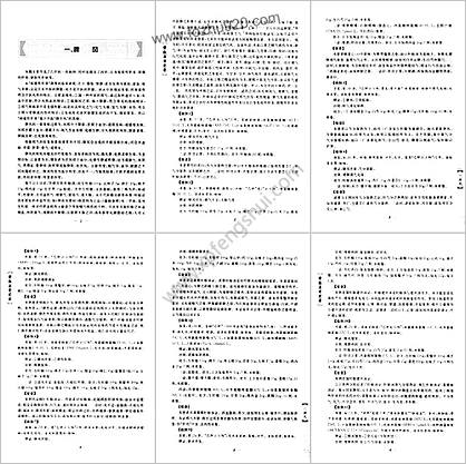 带教医案实录