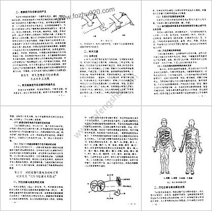 常见急腹症穴位诊断法_韩毅