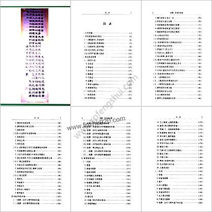 张鹳一医案医话集