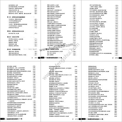 心血管药物致心脏事件300例_12470450