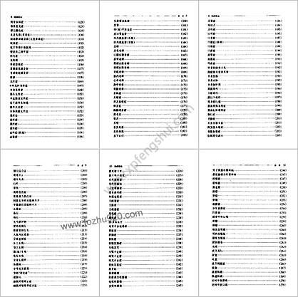 怪病怪治_刘道清