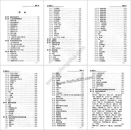 放血疗法_王本正