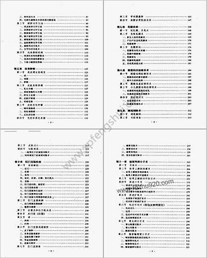 新实用小手术学