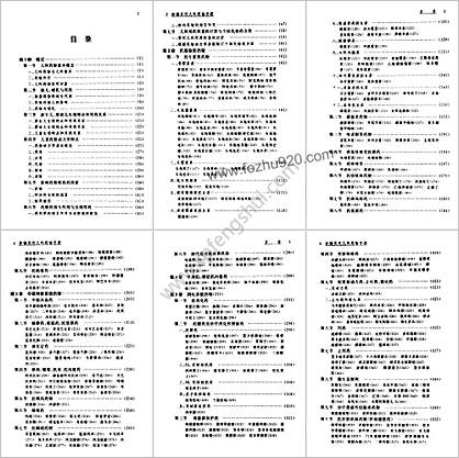 新编实用儿科药物手册